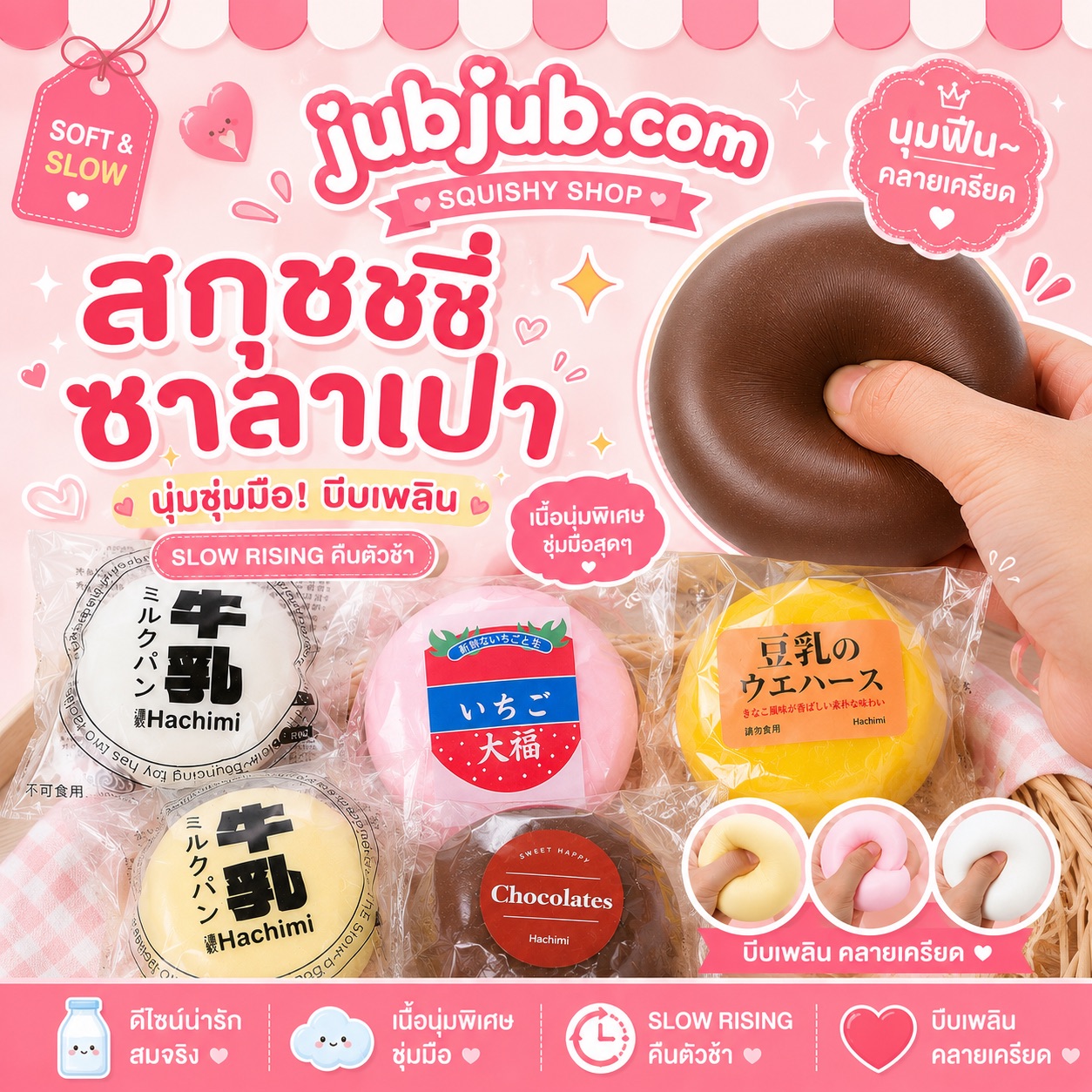 ซาลาเปา